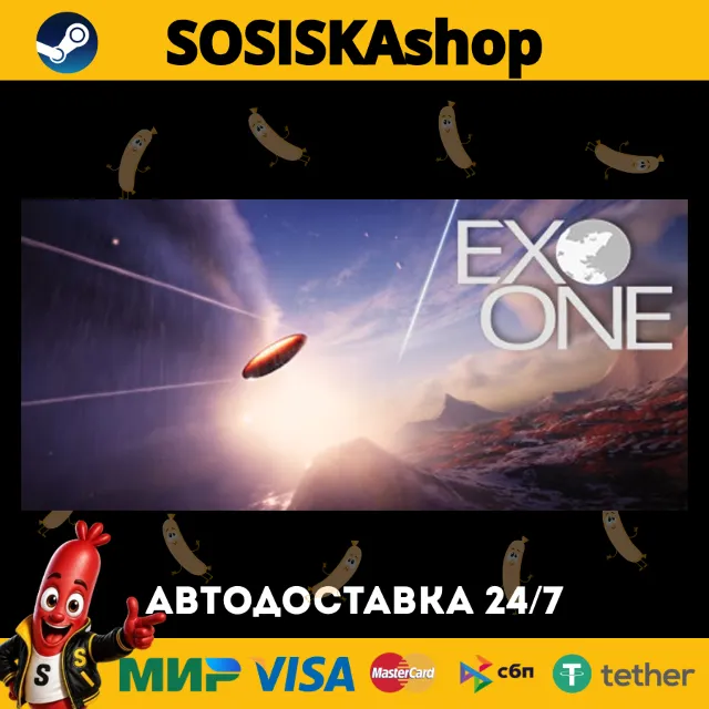 Exo One + ВЫБОР РЕГИОНА STEAM