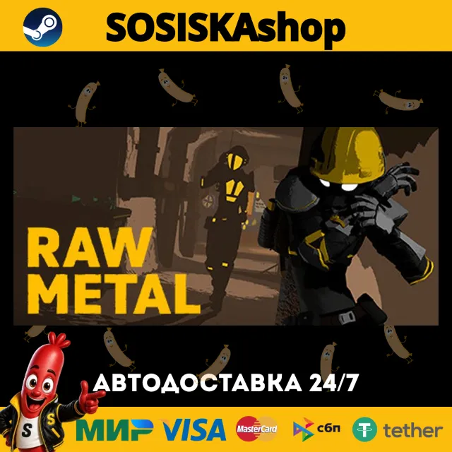 Raw Metal + ВЫБОР РЕГИОНА STEAM