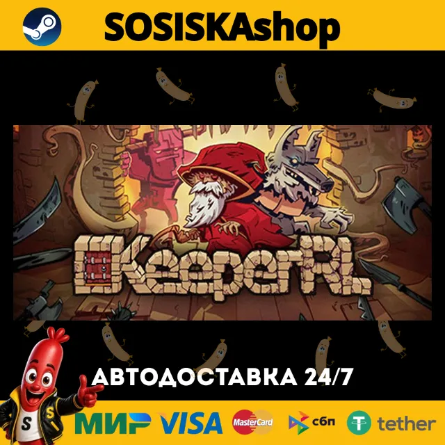 KeeperRL + ВЫБОР РЕГИОНА STEAM