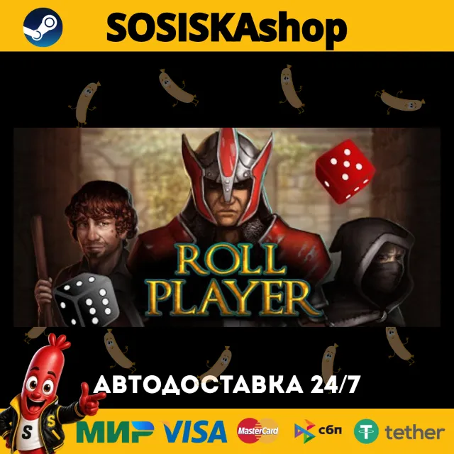 Roll Player - The Board Game + ВЫБОР РЕГИОНА STEAM