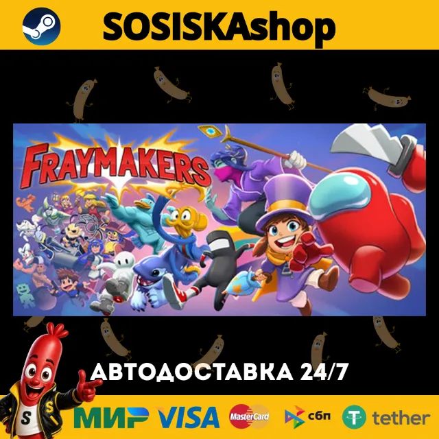 Fraymakers + ВЫБОР РЕГИОНА STEAM