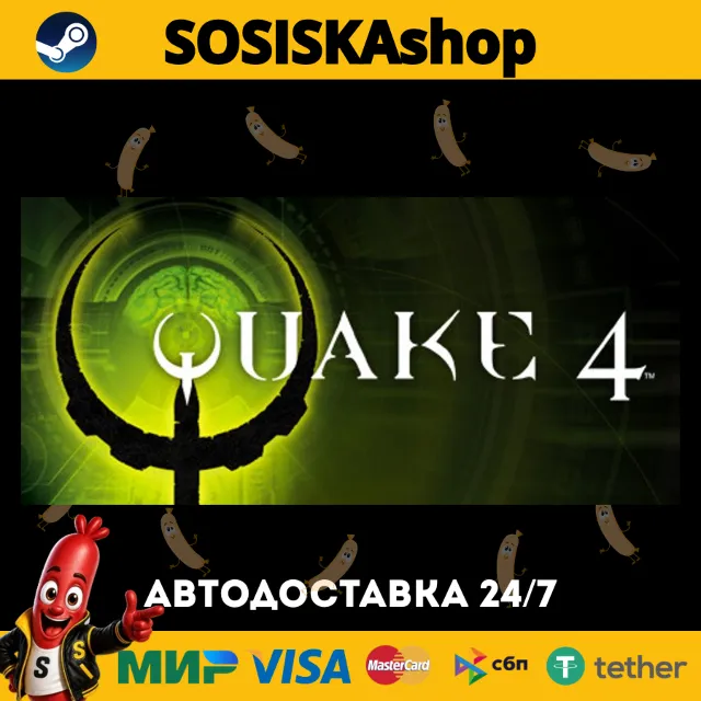 Quake 4 + ВЫБОР РЕГИОНА STEAM