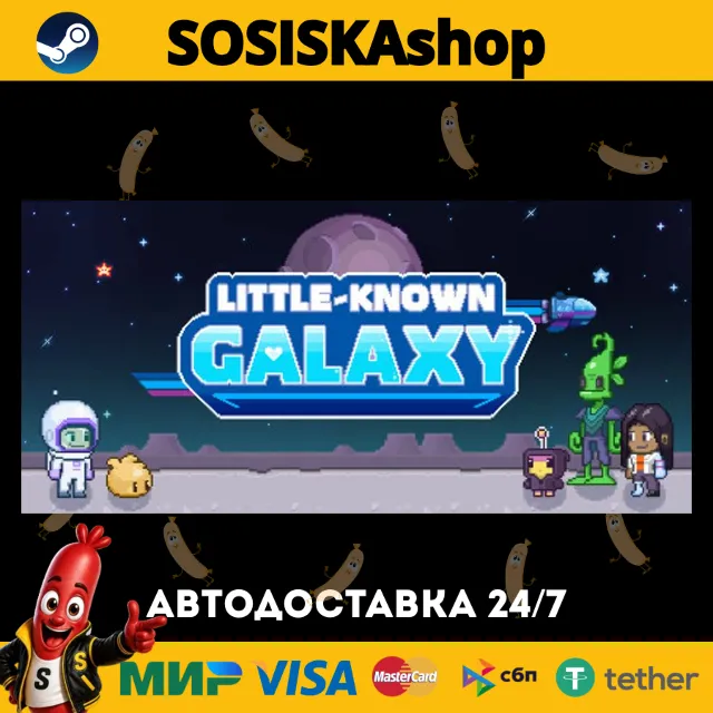 Little-Known Galaxy + ВЫБОР РЕГИОНА STEAM