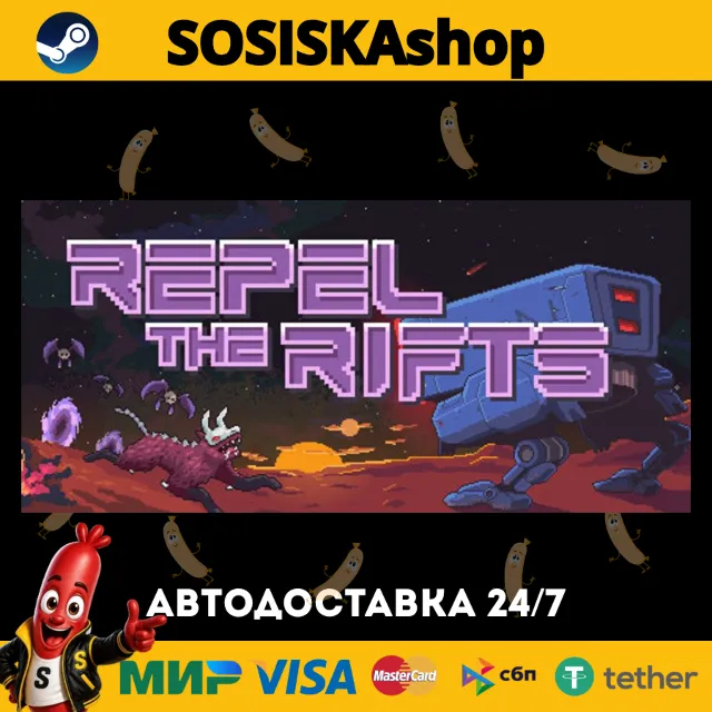 Repel The Rifts + ВЫБОР РЕГИОНА STEAM
