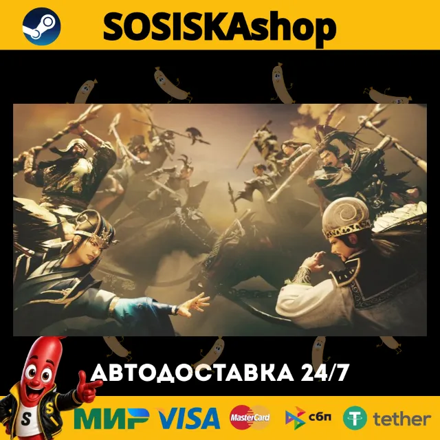DYNASTY WARRIORS 9 Empires + ВЫБОР РЕГИОНА STEAM