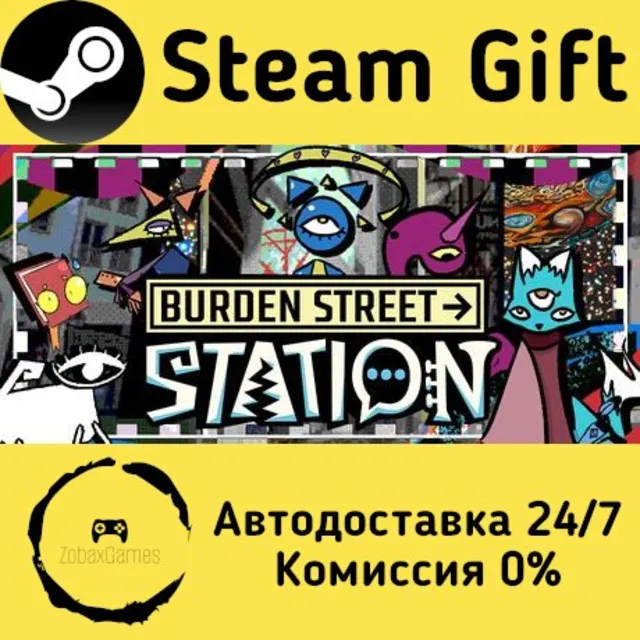 🚀 Burden Street Station 🤖 Steam Gift Россия ⚡ мгновенно