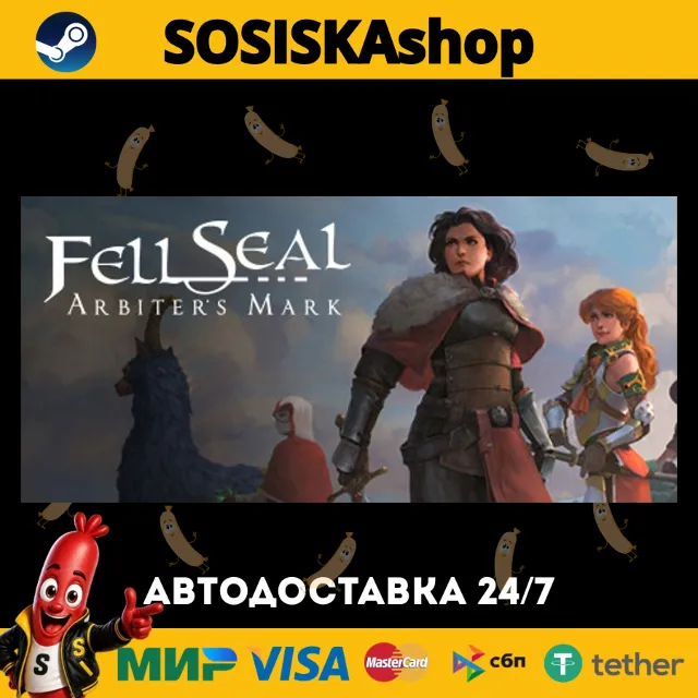 Fell Seal: Arbiter's Mark + ВЫБОР РЕГИОНА STEAM