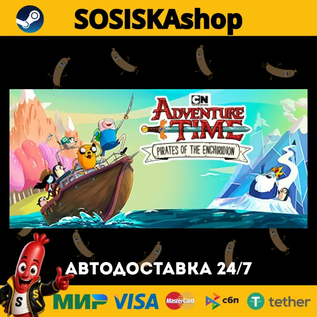 Adventure Time: Pirates of the Enchiridion + ВЫБОР РЕГИОНА STEAM