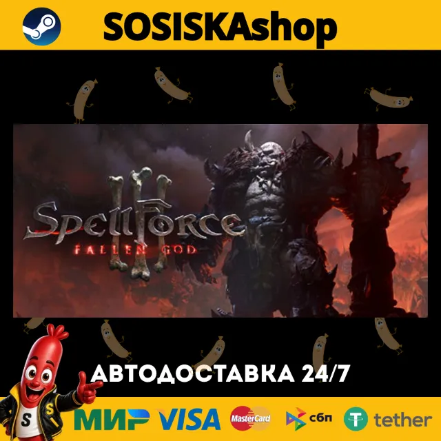 SpellForce 3 Fallen God + ВЫБОР РЕГИОНА STEAM