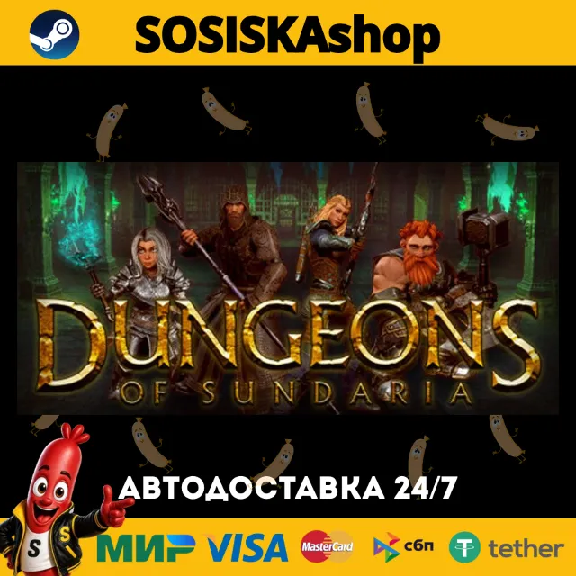 Dungeons of Sundaria + ВЫБОР РЕГИОНА STEAM