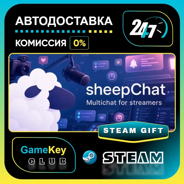 sheepChat / STEAM GIFT / Выбор стран