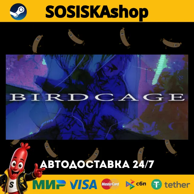BIRDCAGE + ВЫБОР РЕГИОНА STEAM