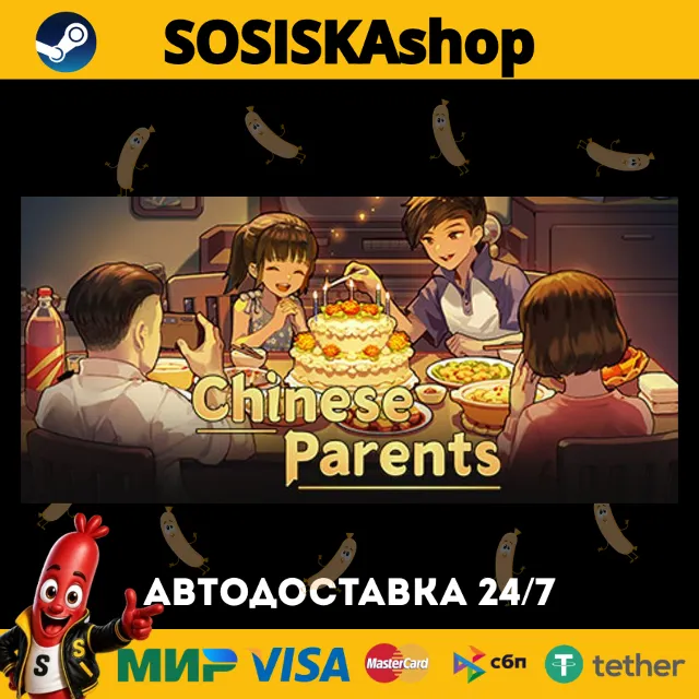 Chinese Parents + ВЫБОР РЕГИОНА STEAM
