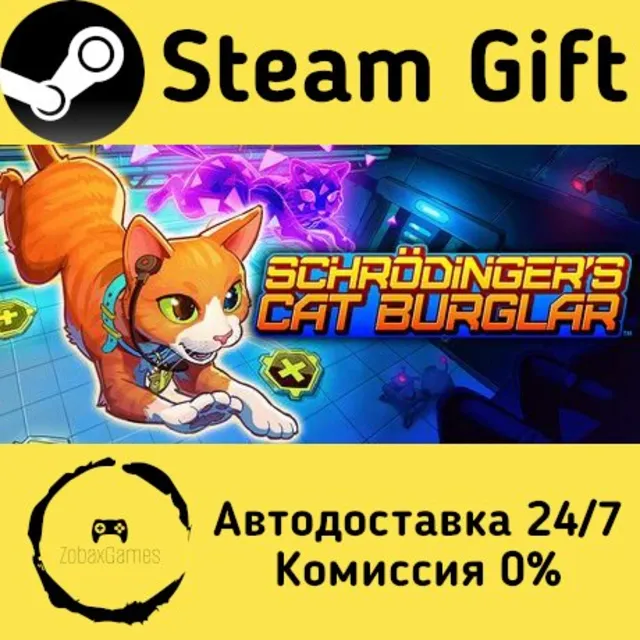 🚀 Schrodinger's Cat Burglar 🤖 Steam Gift Россия ⚡ мгновенно