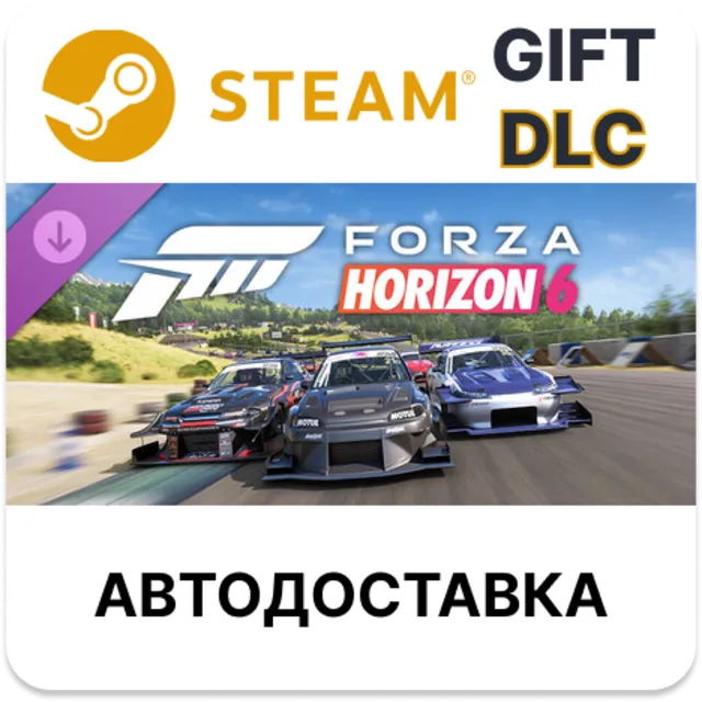 Forza Horizon 6 Time Attack Car Pack STEAM DLC RU KZ UA BY TR AR СНГ Автодоставка