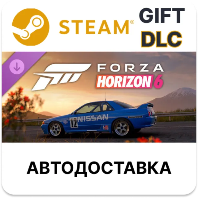 Forza Horizon 6 #12 Skyline GT-R (BNR32 Gr.A) JTC STEAM DLC RU KZ UA BY TR AR СНГ
