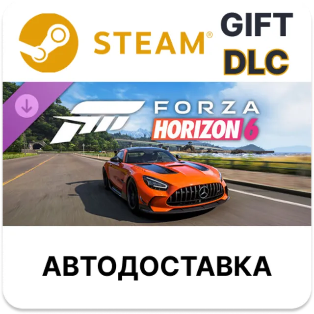Forza Horizon 6 Welcome Pack STEAM DLC RU KZ UA BY TR AR СНГ Автодоставка