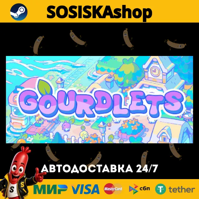 Gourdlets + ВЫБОР РЕГИОНА STEAM