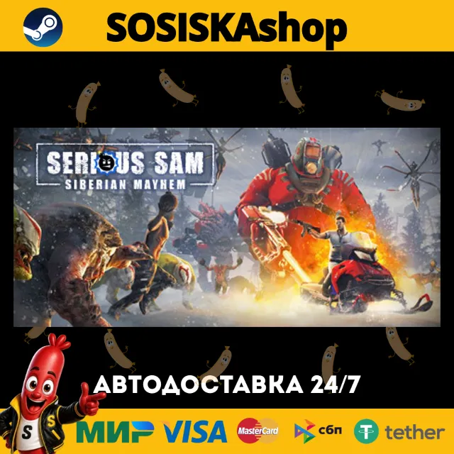Serious Sam: Siberian Mayhem + ВЫБОР РЕГИОНА STEAM