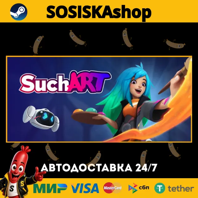 SuchArt: Genius Artist Simulator + ВЫБОР РЕГИОНА STEAM