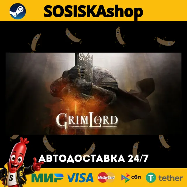 Grimlord + ВЫБОР РЕГИОНА STEAM