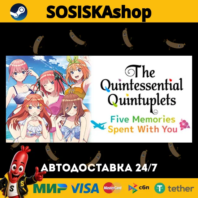 The Quintessential Quintuplets - Five Memories Spent With You + ВЫБОР РЕГИОНА STEAM