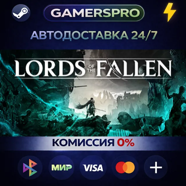 Lords of the Fallen Deluxe Edition・ВЫБОР РЕГИОНА・STEAM GIFT АВТО・