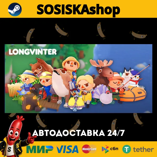 Longvinter + ВЫБОР РЕГИОНА STEAM
