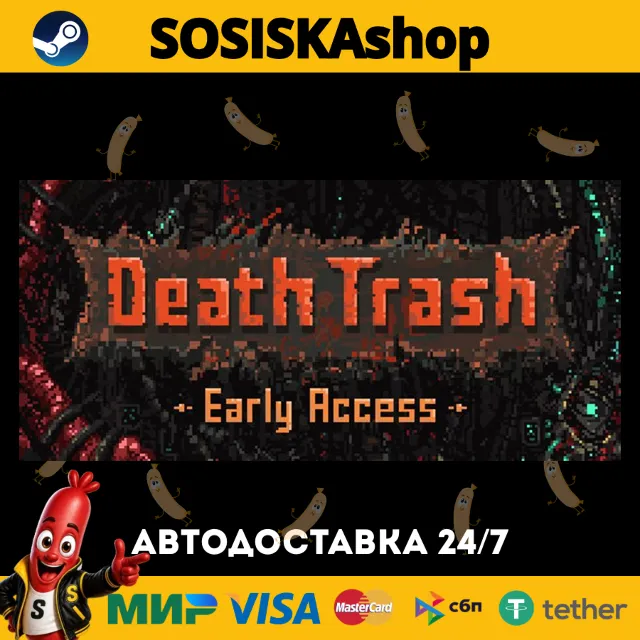 Death Trash + ВЫБОР РЕГИОНА STEAM