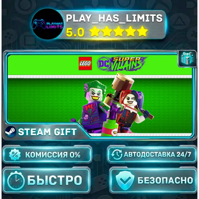 🎁LEGO DC Super-Villains Deluxe Edition *RU/BY/UA/СНГ Steam Auto