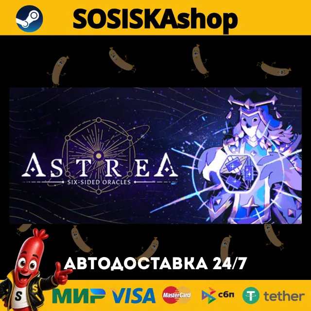 Astrea: Six-Sided Oracles + ВЫБОР РЕГИОНА STEAM