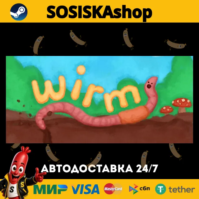 Wirm + ВЫБОР РЕГИОНА STEAM