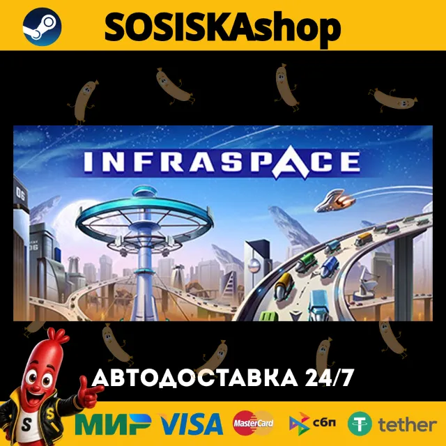 InfraSpace + ВЫБОР РЕГИОНА STEAM