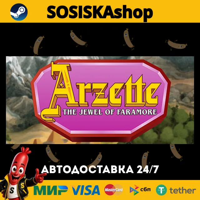 Arzette: The Jewel of Faramore + ВЫБОР РЕГИОНА STEAM