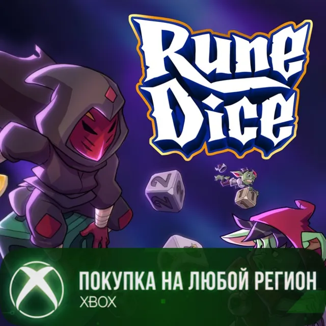 Rune Dice XBOX На Любой Регион