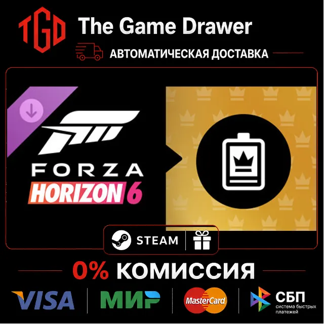 🔥 Forza Horizon 6-VIP Membership | Steam Россия+KZ+UA+CIS+AR+TR+CN 🔥