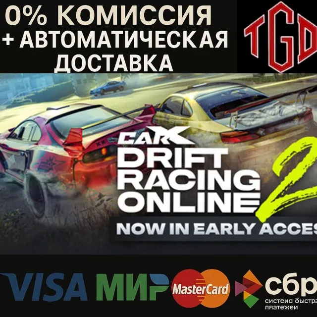 🔥 CarX Drift Racing Online-2 | Steam Россия+KZ+UA+CIS+AR+TR+CN 🔥