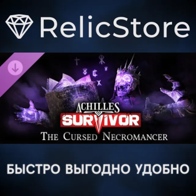 Achilles: Survivor - The Cursed Necromancer DLC