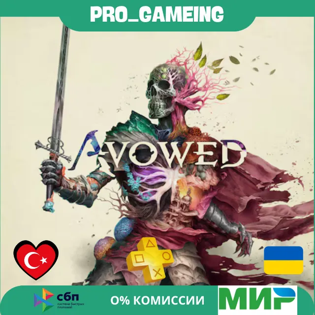 🎮 Avowed PS5 UA/TR купить на аккаунт
