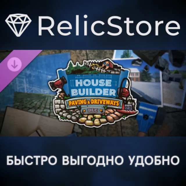 House Builder - Paving &amp; Driveways DLC - STEAM RU