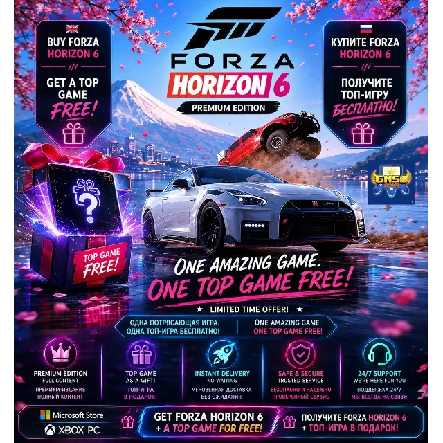 МГНОВЕННАЯ АВТОДОСТАВКА | FORZA HORIZON 6 PREMIUM EDITION ONLINE + СЕКРЕТНАЯ ТОП-ИГРА
