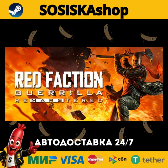 Red Faction Guerrilla Re-Mars-tered + ВЫБОР РЕГИОНА STEAM