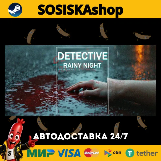 DETECTIVE - Rainy night + ВЫБОР РЕГИОНА STEAM