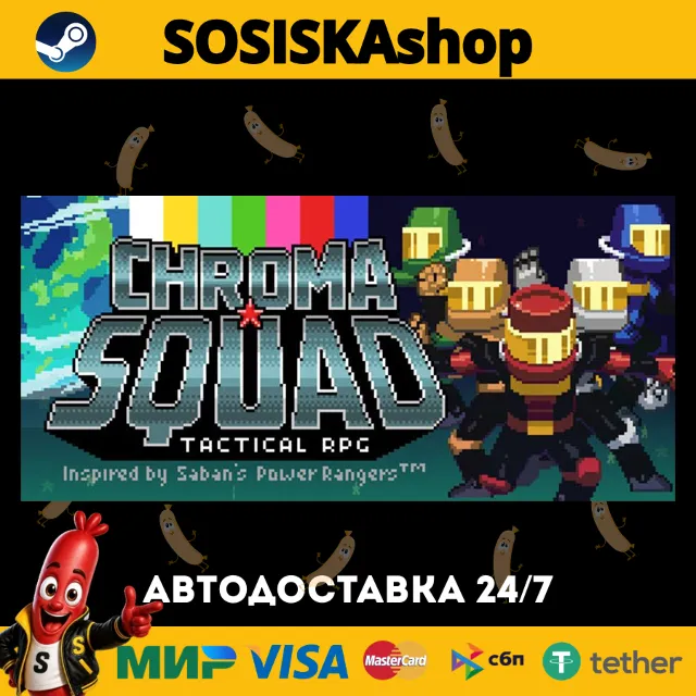 Chroma Squad + ВЫБОР РЕГИОНА STEAM