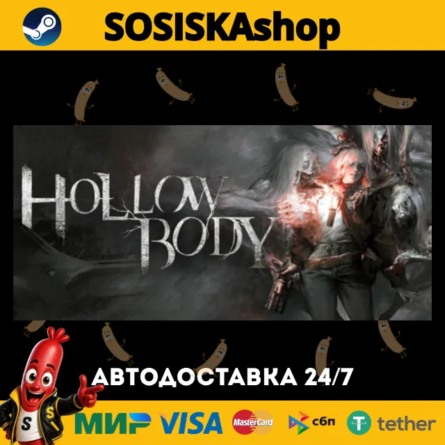Hollowbody + ВЫБОР РЕГИОНА STEAM