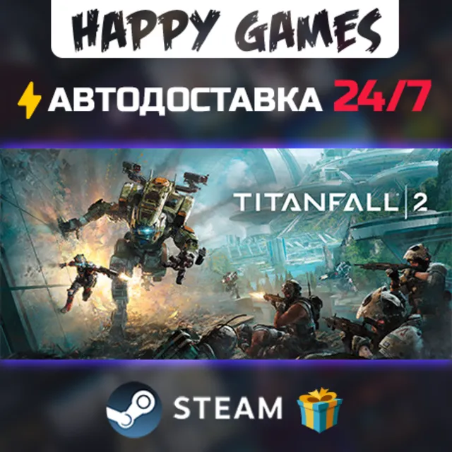 Titanfall 2: Ultimate Edition STEAM АВТОДОСТАВКА
