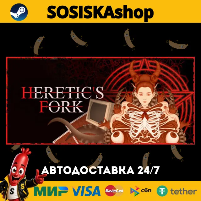 Heretic's Fork + ВЫБОР РЕГИОНА STEAM