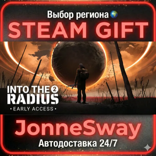 Into the Radius 2 РУ/КЗ/УК/РБ/ТР/АР/КНР/ИНДИЯ