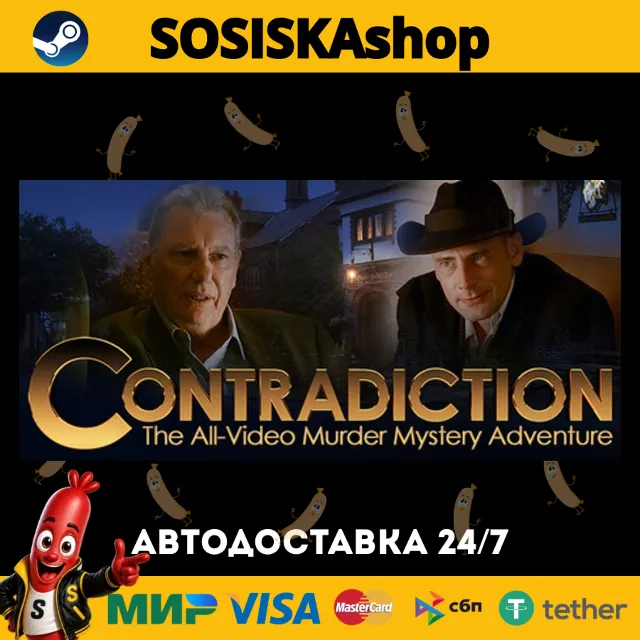 Contradiction: Spot The Liar + ВЫБОР РЕГИОНА STEAM