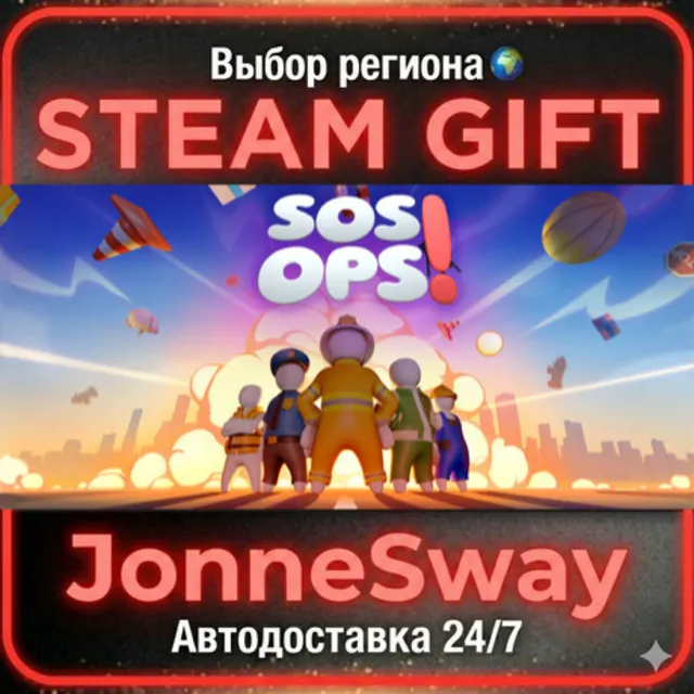 SOS OPS! РУ/КЗ/УК/РБ/ТР/АР/КНР/ИНДИЯ